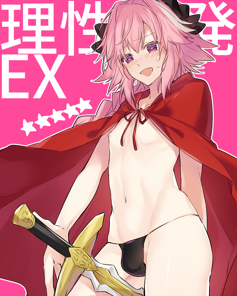 astolfo (fate and 2 more) drawn by kan'yu_(citron_82)