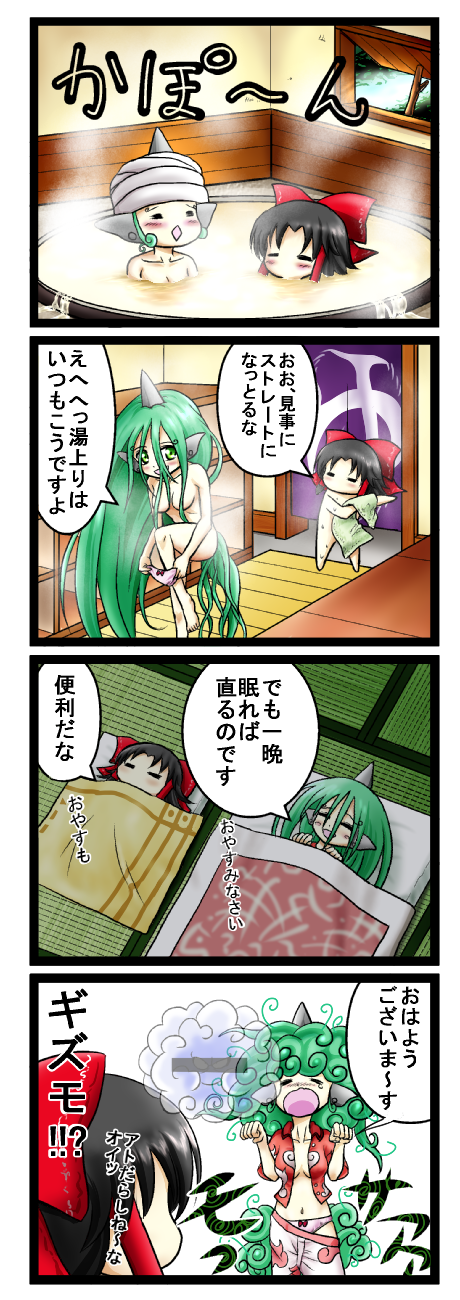 hakurei reimu and komano aunn (touhou) drawn by niiko_(gonnzou)