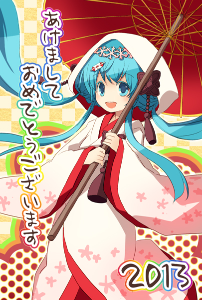hatsune miku and yuki miku (vocaloid) drawn by sigina