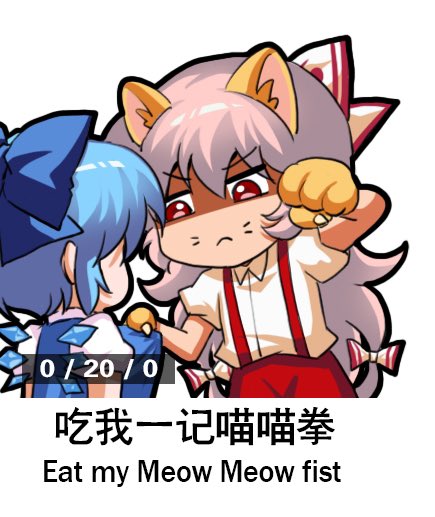 cirno and fujiwara no mokou (touhou) drawn by jokanhiyou