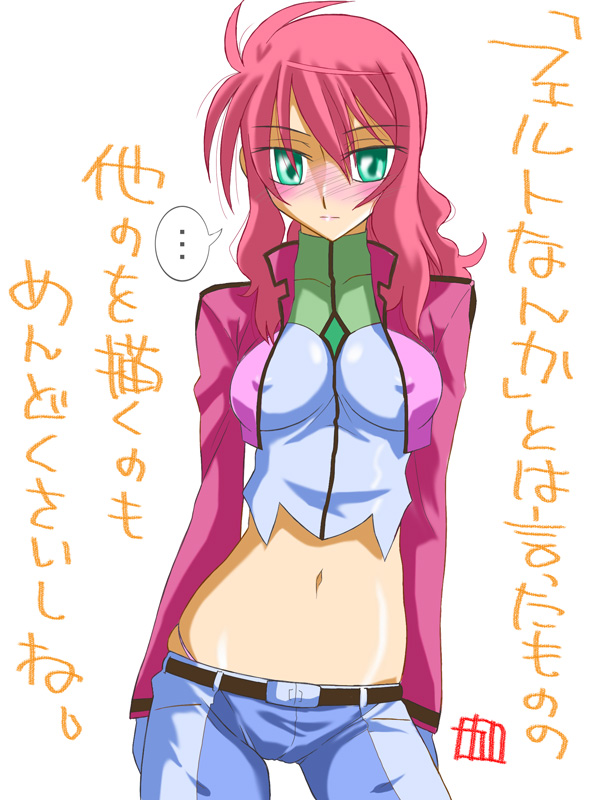 feldt grace (gundam and 1 more) drawn by karipuso