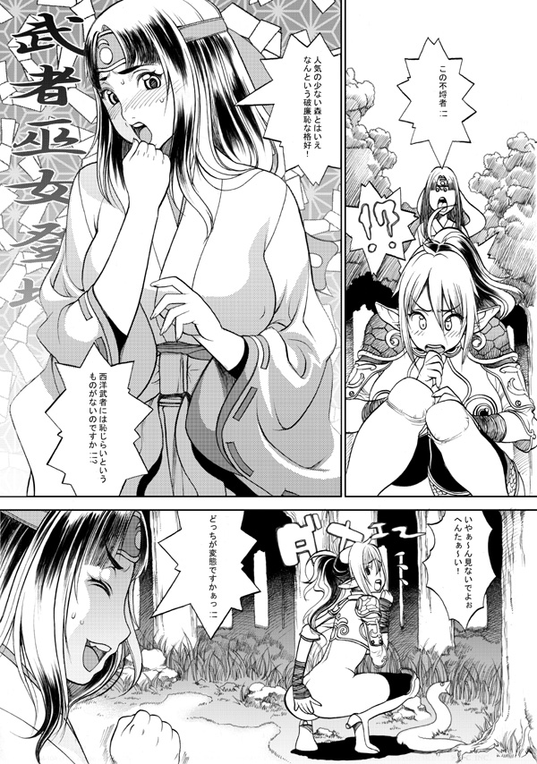 tomoe, musha miko tomoe, echidna, veteran mercenary echidna, and keltan (queen's blade) drawn by f.s.