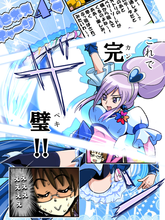 aono miki, cure berry, and masuko miyo (precure and 2 more) drawn by pururun_z