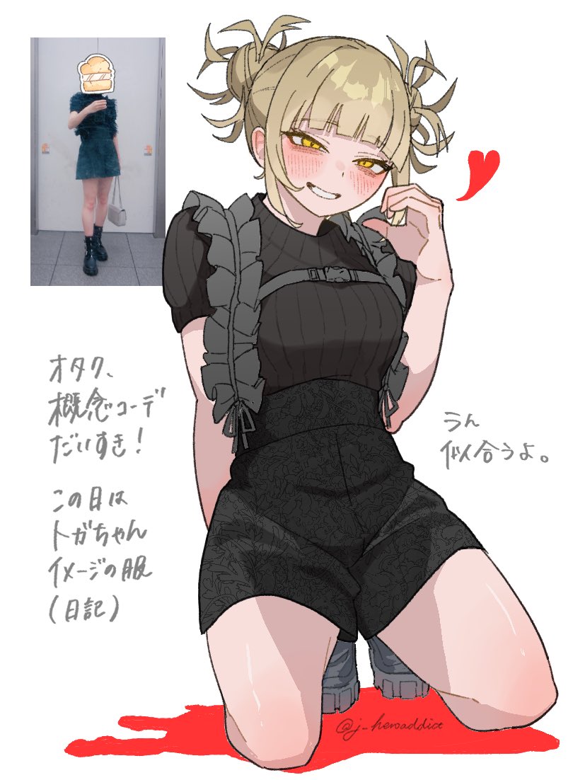 toga himiko (boku no hero academia) drawn by j_heroaddict