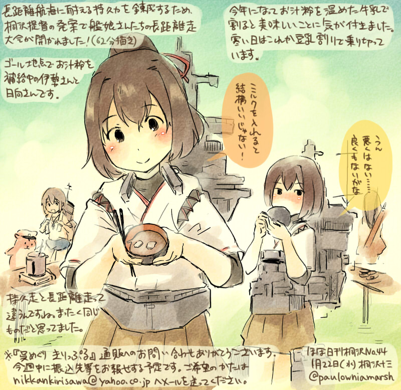 admiral, akagi, fubuki, hyuuga, non-human admiral, and 2 more (kantai collection) drawn by kirisawa_juuzou