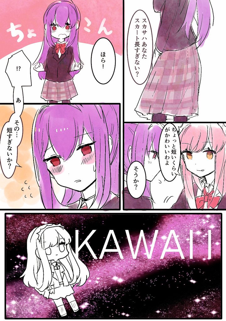 scathach, scathach skadi, and medb (fate and 1 more) drawn by popurin
