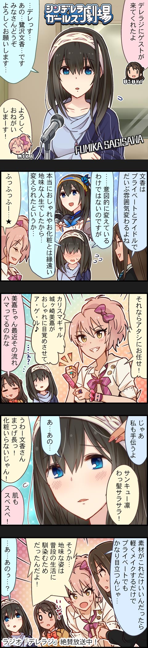 shibuya rin, shimamura uzuki, sagisawa fumika, and jougasaki mika (idolmaster and 2 more)