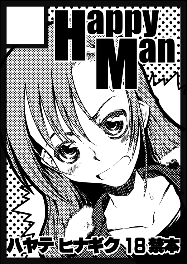 katsura hinagiku (hayate no gotoku!) drawn by suzuki_kyoutarou