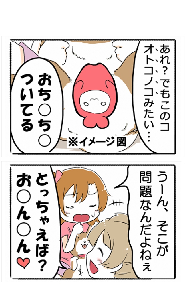 minami kotori and kosaka honoka (love live! and 1 more) drawn by ast