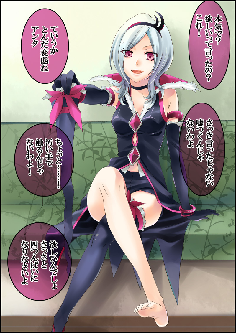 higashi setsuna and eas (precure and 1 more) drawn by kasaki_takao