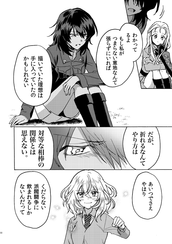 andou, oshida, and marie (girls und panzer and 1 more) drawn by shutou_mq