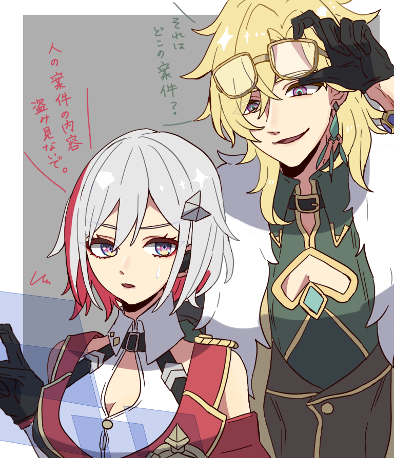 aventurine and topaz (honkai and 1 more) drawn by norinorio59