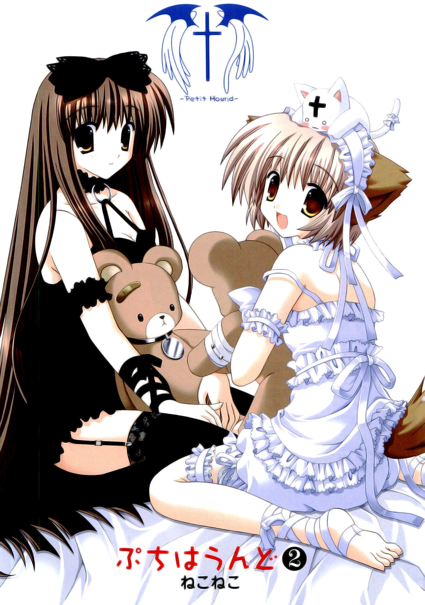 tieru and kotori (petit hound) drawn by nekoneko