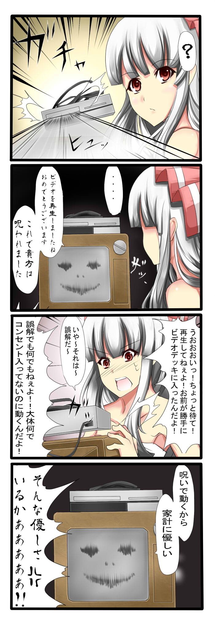 fujiwara no mokou (touhou) drawn by tenko_(gintenko)