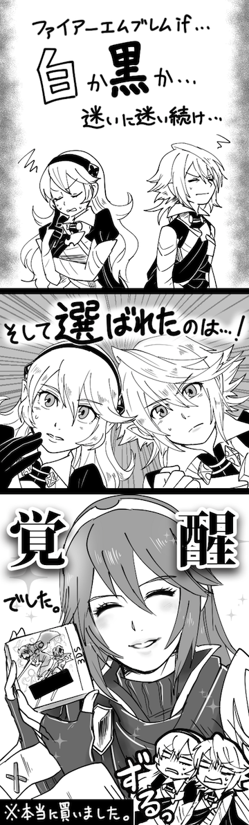 lucina, female corrin, male corrin, and chrom (fire emblem and 1 more) drawn by sayoyonsayoyo