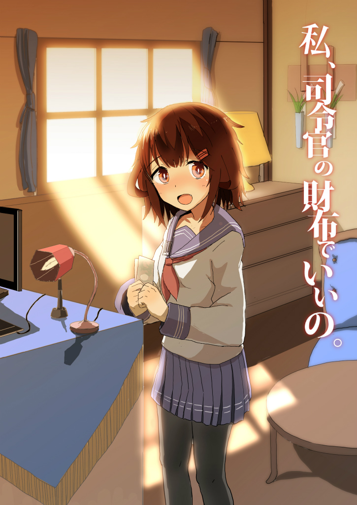 ikazuchi (kantai collection) drawn by wave_(world_wide_wave)