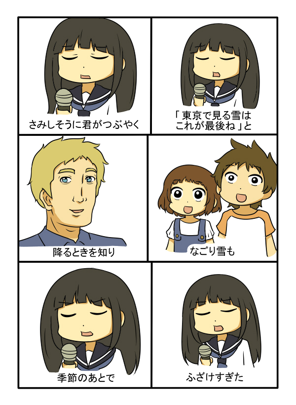chitanda eru, ibara mayaka, and fukube satoshi (hyouka) drawn by shiitake_nabe_tsukami