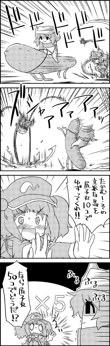 kawashiro nitori and letty whiterock (touhou) drawn by tani_takeshi