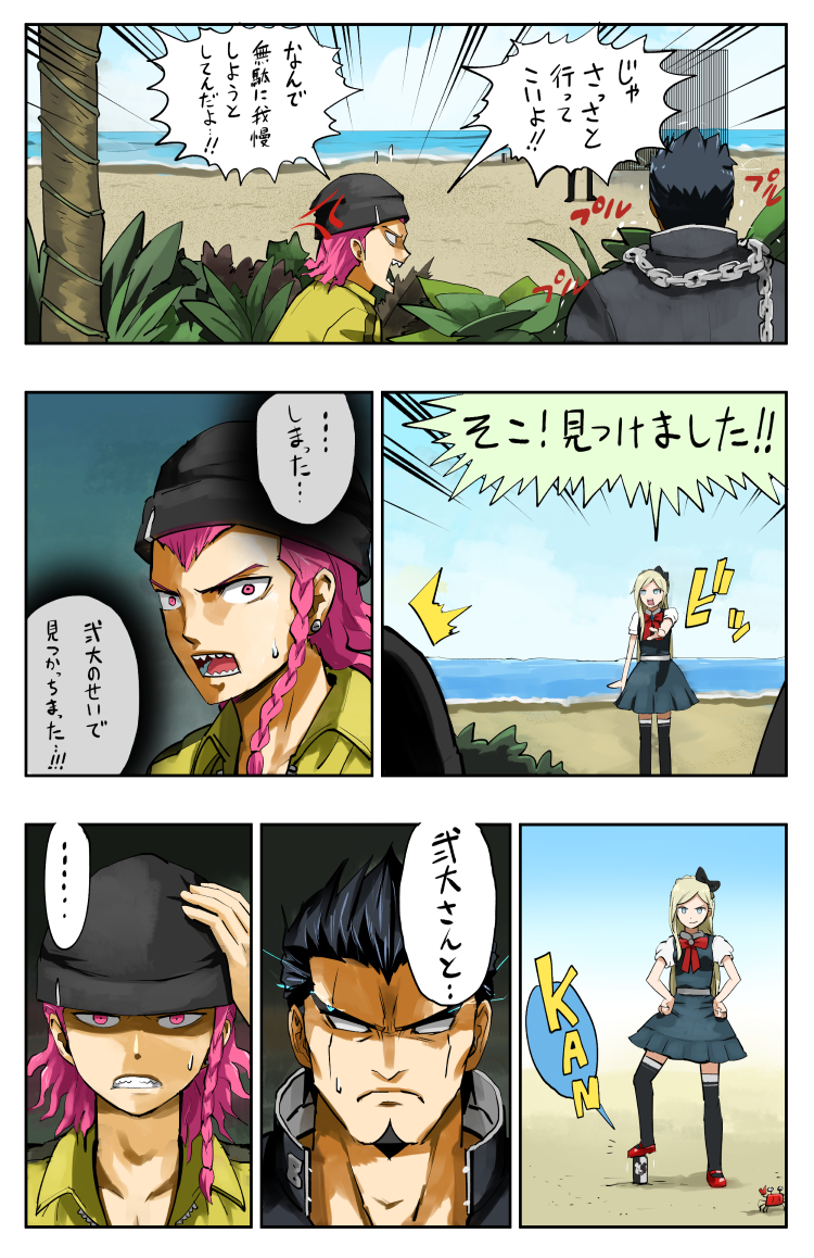 sonia nevermind, soda kazuichi, and nidai nekomaru (danganronpa and 1 more) drawn by pageratta