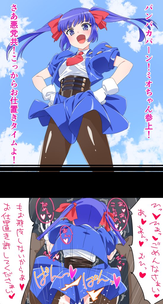 mio sasuga (super robot wars) drawn by takahashi_(k2ta7)