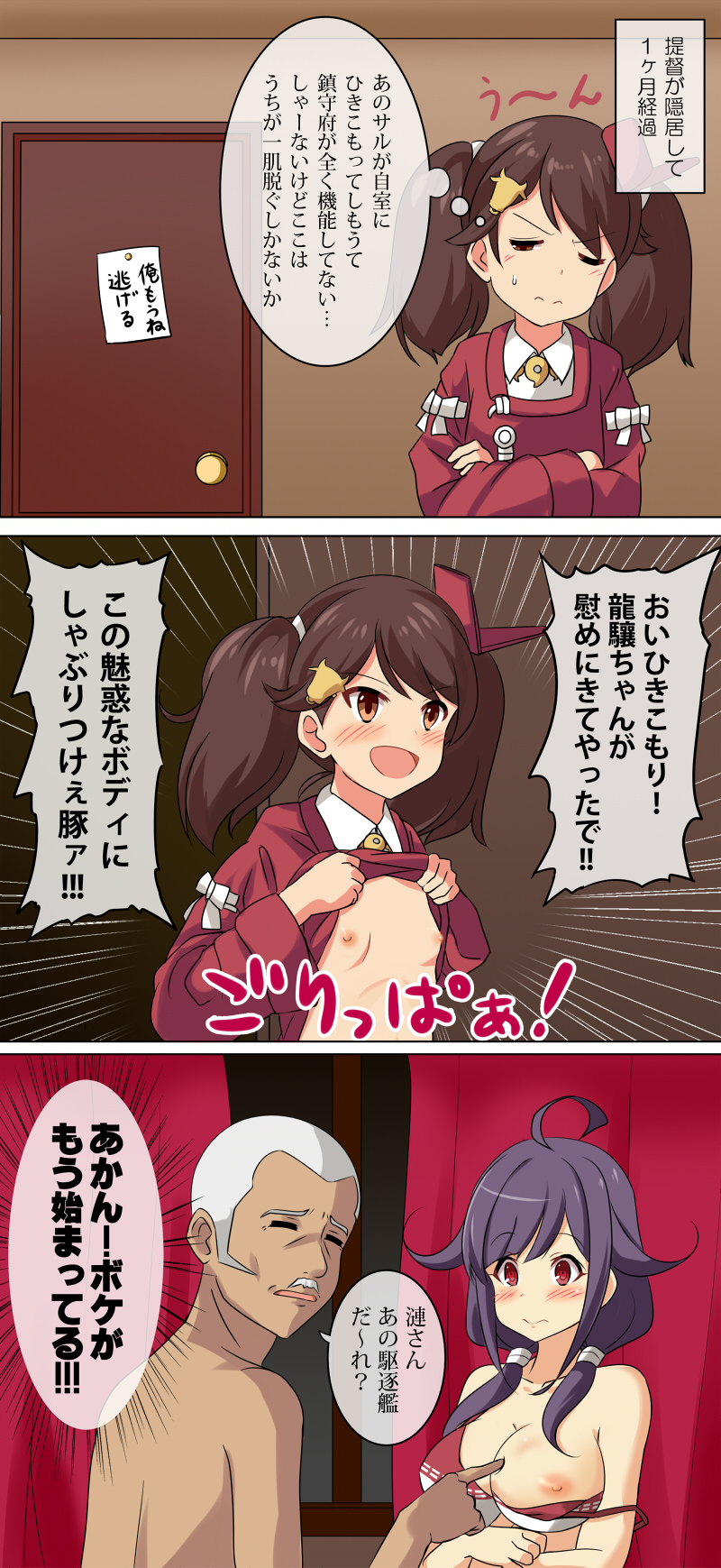 ryuujou and taigei (kantai collection) drawn by be_(o-hoho)