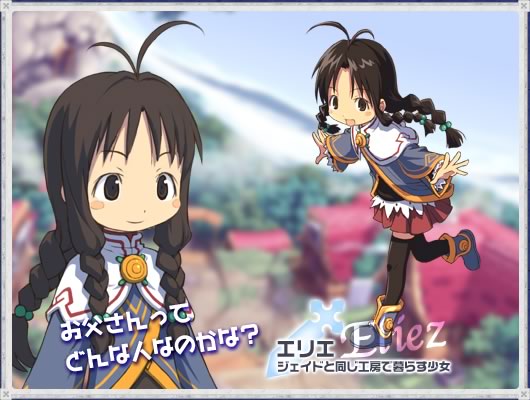 eliez (summon night and 1 more) drawn by ootsuka_shin'ichirou