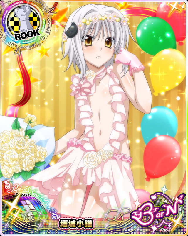 toujou koneko (high school dxd and 1 more)