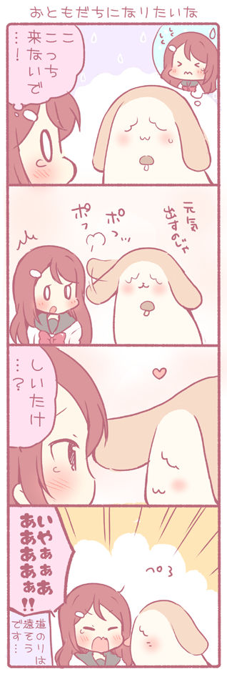 sakurauchi riko and shiitake (love live! and 1 more) drawn by saku_usako_(rabbit)