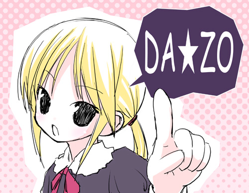 sanzen'in nagi (hayate no gotoku!) drawn by kiira