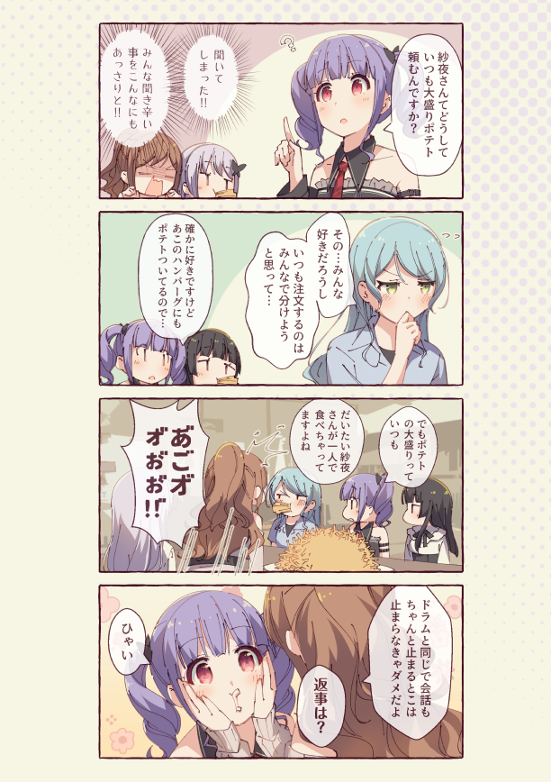 hikawa sayo, imai lisa, minato yukina, shirokane rinko, and udagawa ako (bang dream!) drawn by ayasaka