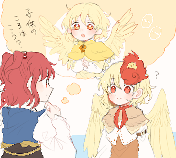 onozuka komachi and niwatari kutaka (touhou) drawn by itomugi-kun