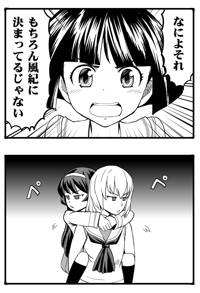 itsumi erika, reizei mako, and sono midoriko (girls und panzer) drawn by sutahiro_(donta)