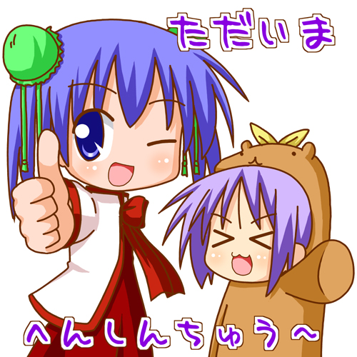 hiiragi tsukasa, capybara-san, bear tsukasa, and yamashiro aoba (original and 1 more) drawn by minami_(colorful_palette)