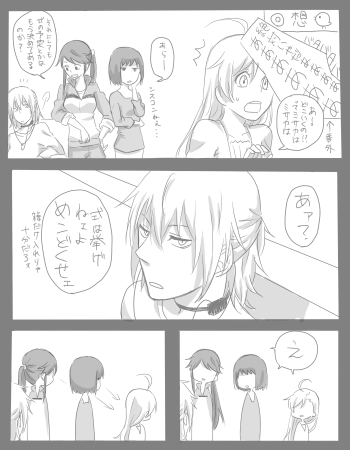 accelerator, last order, misaka worst, yomikawa aiho, and yoshikawa kikyou (toaru majutsu no index) drawn by ohagi1010
