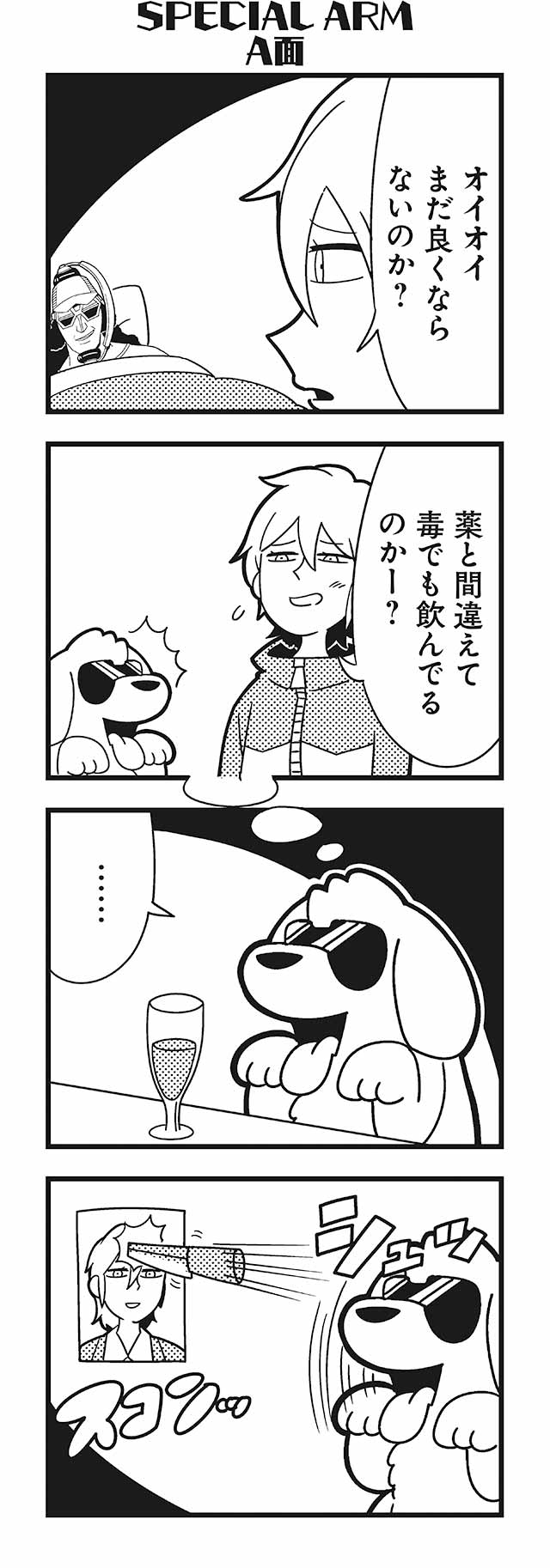 dj copy and paste and amane (honey come chatka!!) drawn by bkub