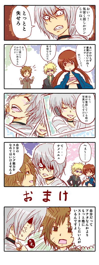accelerator, musujime awaki, tsuchimikado motoharu, unabara mitsuki, and etzali (toaru majutsu no index and 1 more) drawn by nobuchi