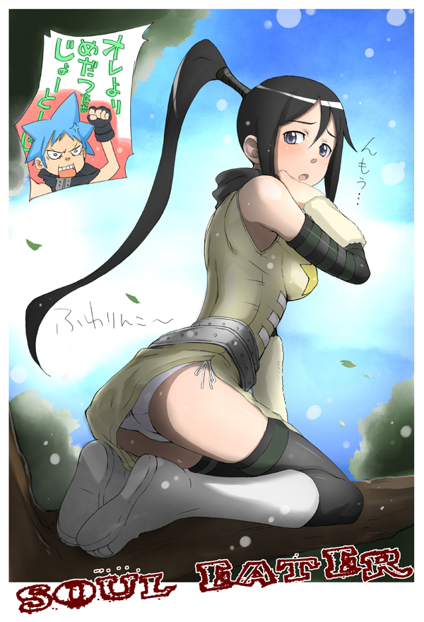 nakatsukasa tsubaki and black star (soul eater) drawn by sakura_kotetsu