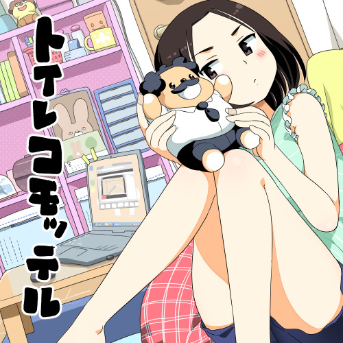 susumu-sensei and wakabayashi ikuno (wakabayashi-kun ga nekasete kurenai) drawn by otoi_rekomaru