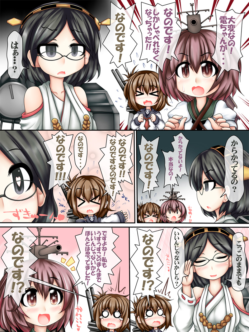inazuma, kirishima, and mutsuki (kantai collection) drawn by ouno_(nounai_disintegration)