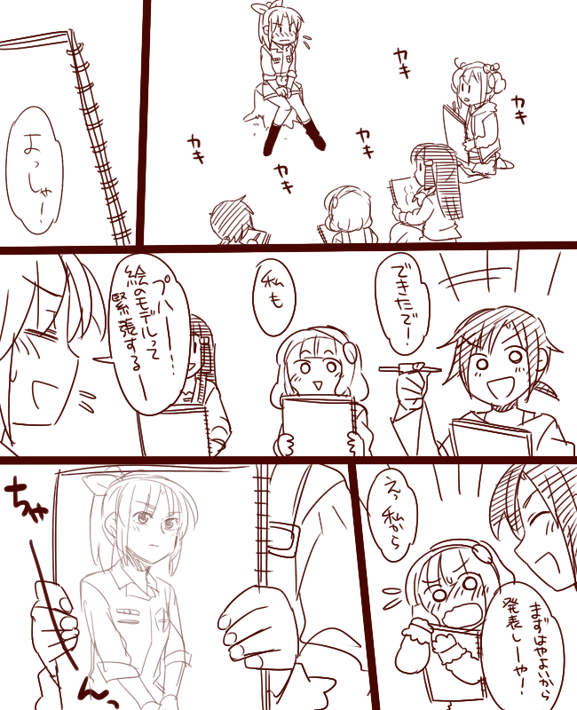midorikawa nao, kise yayoi, aoki reika, hino akane, and hoshizora miyuki (precure and 1 more) drawn by koyama_shigeru
