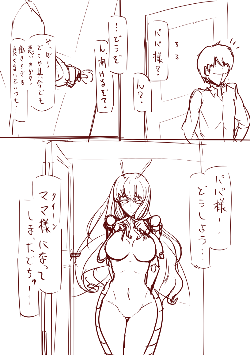 honey (monster musume no iru nichijou and 1 more) drawn by z_umeshi