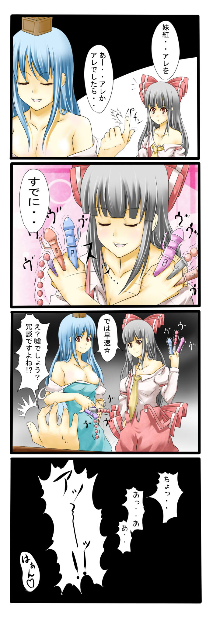 fujiwara no mokou and kamishirasawa keine (touhou) drawn by tenko_(gintenko)