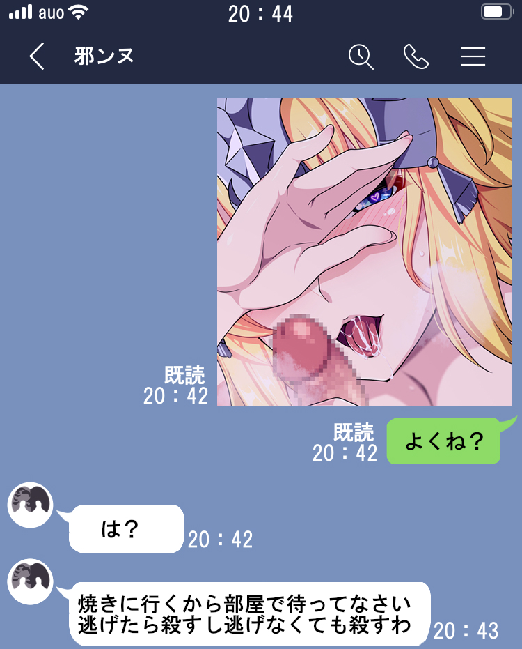jeanne d'arc (fate and 2 more) drawn by 846-gou