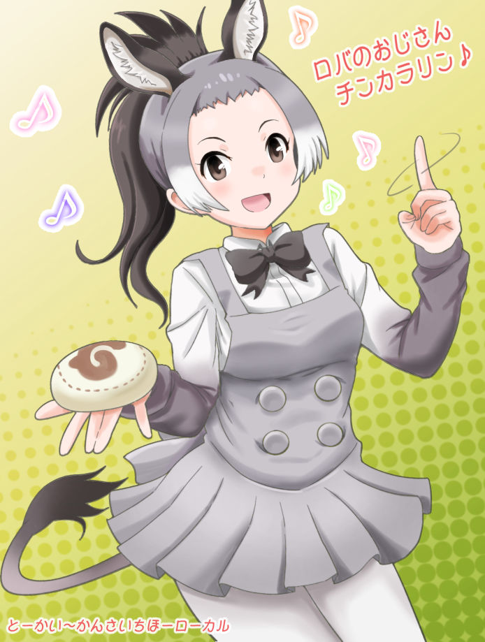 donkey (kemono friends and 1 more) drawn by samenoido