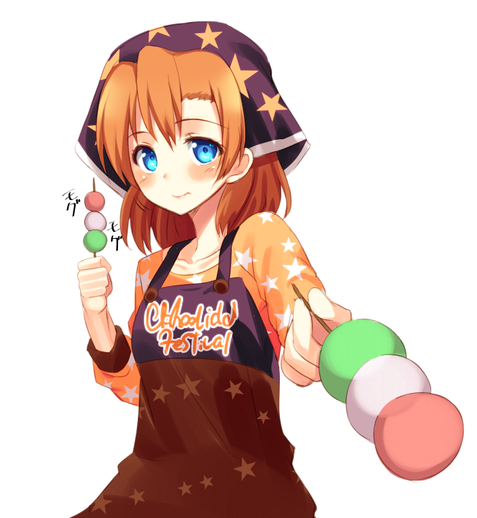 kosaka honoka (love live! and 2 more) drawn by natsuki_shuri
