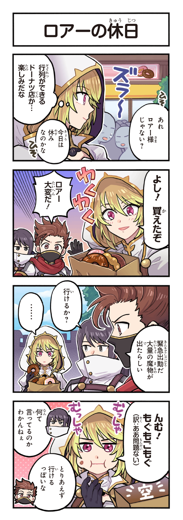 yuri lowell, milla maxwell, and lloyd irving (tales of and 4 more) drawn by kirai_y