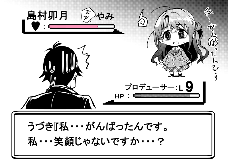 producer and shimamura uzuki (pokemon and 2 more) drawn by kuboken
