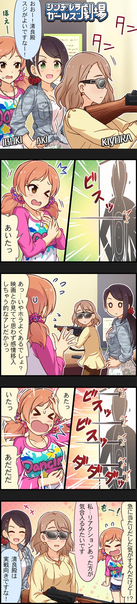 yamato aki, komatsu ibuki, and yanagi kiyora (idolmaster and 2 more)