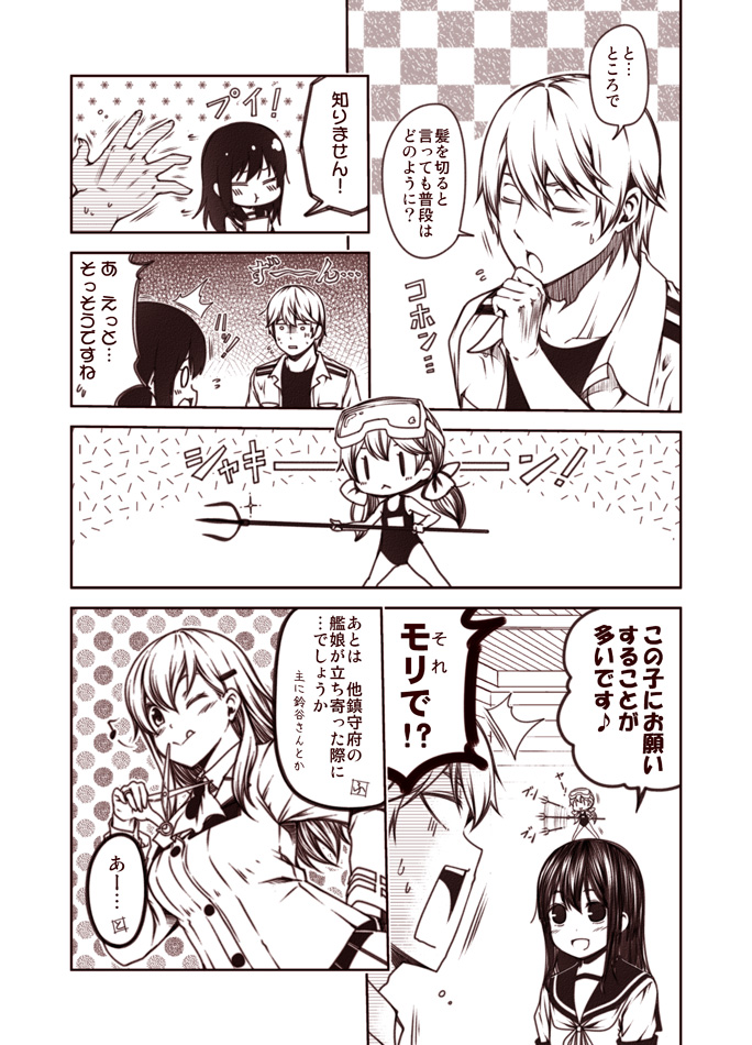 admiral, fubuki, suzuya, fairy, and 61cm quadruple torpedo mount (kantai collection) drawn by kouji_(campus_life)