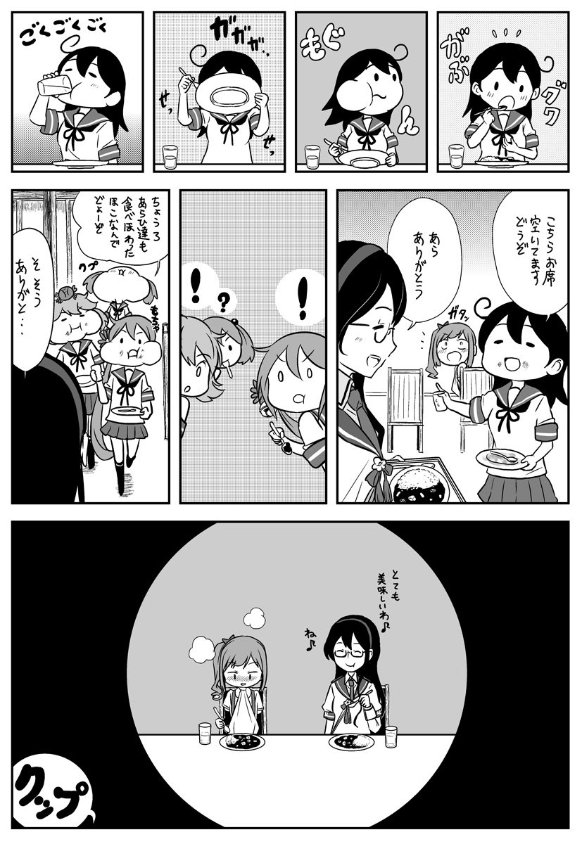 ushio, akebono, ooyodo, sazanami, kasumi, and 1 more (kantai collection) drawn by saiguchi_otoufu